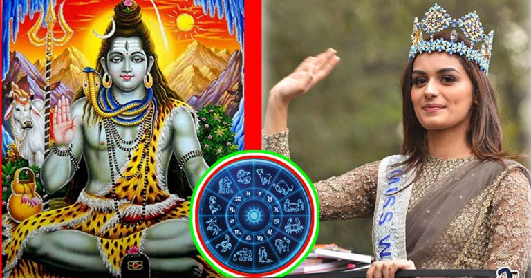 यी ४ राशि हुने मानिस असाध्यै भाग्यमानी र बलिया हुन्छन तपाईंको कुन राशि ?