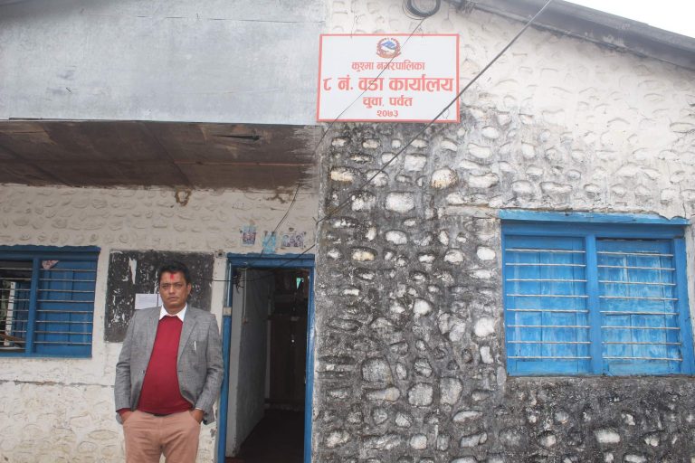 बेसहारा बालबालिकाको सहारा बन्दै,चुवा वडा कार्यालय!, अनाश्रीत निर्धन उत्थान कार्यक्रम संचालन !