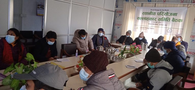 स्थानीय परियोजना सल्लाहकार समितिको बैठक सम्पन्न