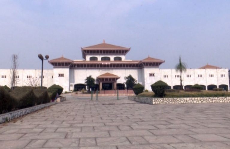 राष्ट्रिय सभाको बैठक माघ १७ गतेका लागि आह्वान