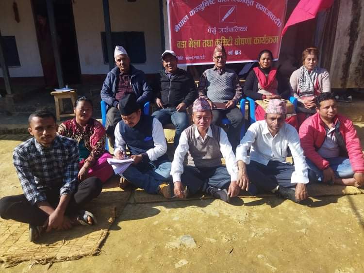 पर्वतको पैंयुमा नेकपा एकीकृत समाजवादीको पालिका कमिटी गठन, बेउलीवासमा पनि कमिटी बन्यो !