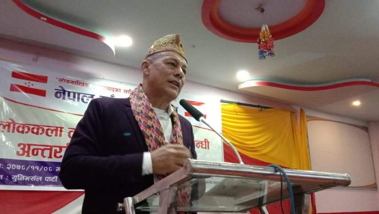 नेपाल सांस्कृतिक संघद्वारा कला संस्कृति संरक्षण र प्रवर्द्धनका लागि पर्वतमा अन्तरक्रिया ।