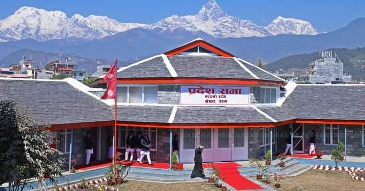 प्रदेश सरकार स्थापना भएको अवसरमा फागुन ४ गते गण्डकी प्रदेशमा सार्वजनिक बिदा !