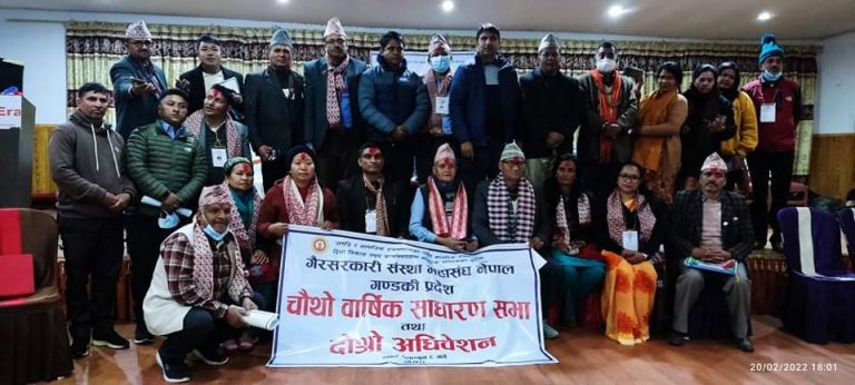 गैसस महासंघ नेपाल गण्डकी प्रदेशको अध्यक्षमा खड्का र सचिवमा शर्मा निर्वाचित!