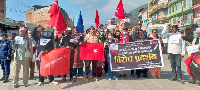 एमसिसि बिरुद्ध नेकपा एकीकृत समाजवादीद्वारा पर्वतमा विरोध प्रदर्शन !