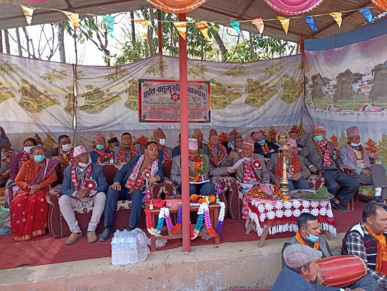 पर्वत बहुमुखी क्याम्पसको ३८ औं वार्षिकोत्सब तथा स्मारिका विमोचन कार्यक्रम सम्पन्न।