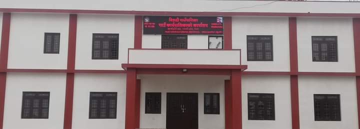 पर्वतको विहादी गाउँपालिकामा नवनिर्मित सुबिधायुक्त भवनबाट सेवा शुभारम्भ!