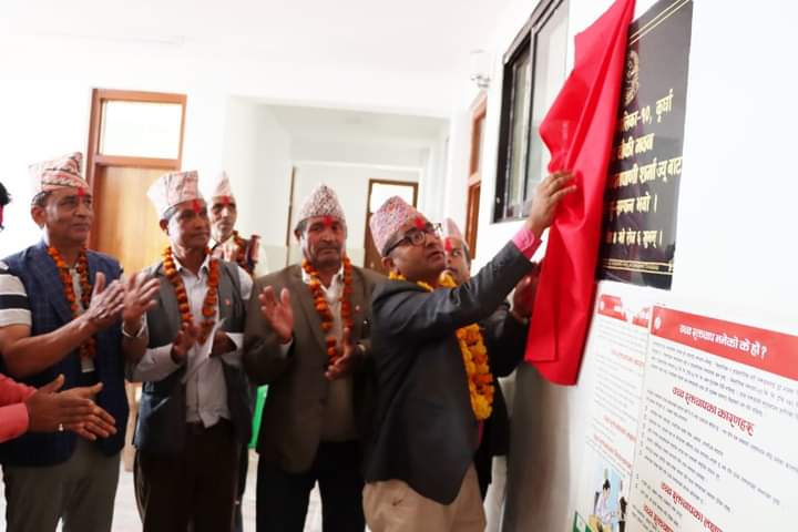 कुर्घा वडा कार्यालय तथा स्वास्थ्य चौकीको भवन र बर्थिङ सेण्टरको उद्घाटन
