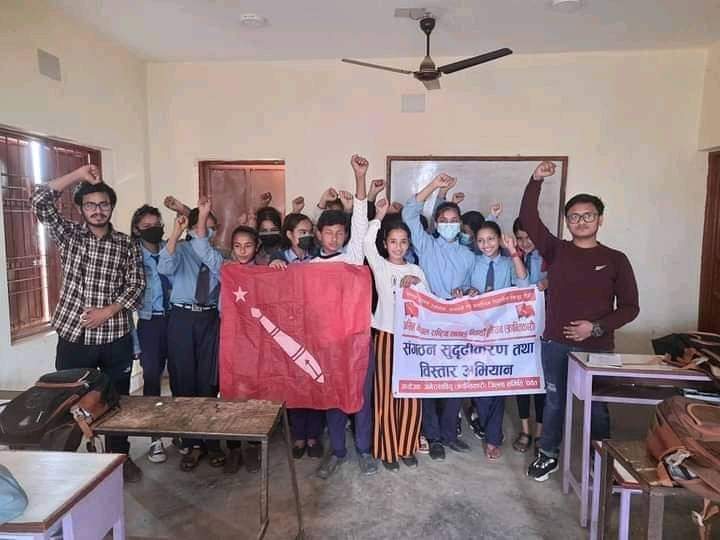 जनक माबिमा अनेरास्ववियू (क्रान्तिकारी) को संगठन बिस्तार!