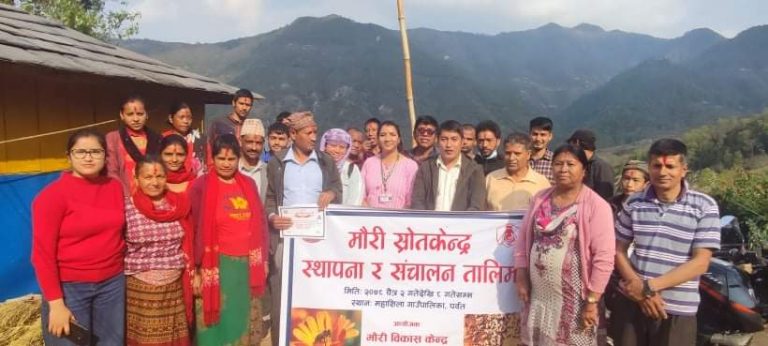 पर्वतको महाशिलामा माहुरी स्रोत केन्द्र स्थापना तथा सन्चालन तालिम सम्पन्न !
