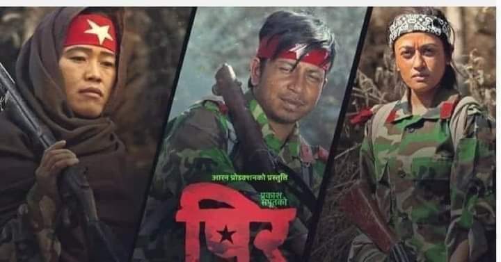 प्रकाश सपूत भन्छन् ,”पिर” गितमा माओवादी युद्ध र आन्दोलनलाई गलत अर्थ्याइएको छैन !