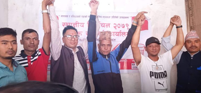 महाशिलामा सत्तारूढ दलहरूबिच चुनावी गठबन्धन हुने, चुनाव सहजताका लागि संयुक्त कार्यालय स्थापना!