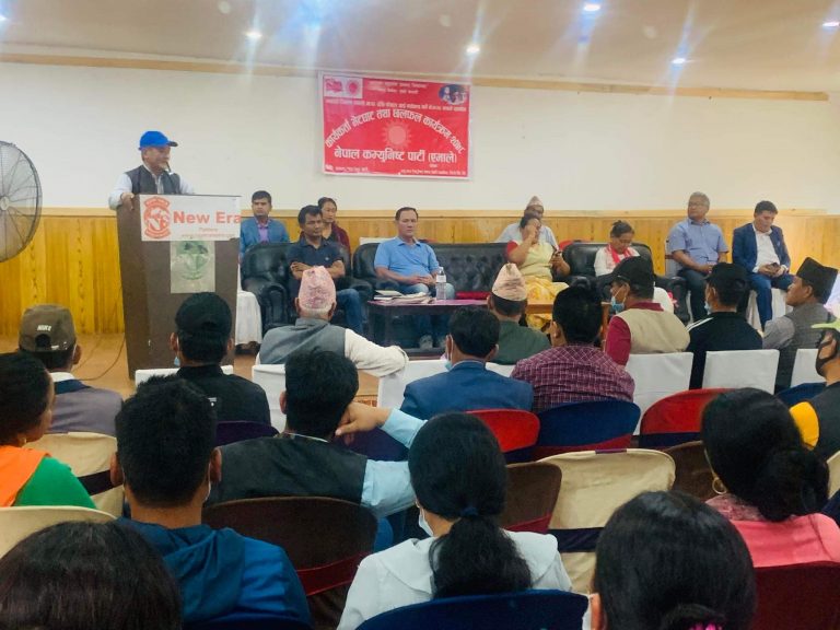 एमाले मंगलाद्वारा पोखरामा कार्यकर्ता भेटघाट तथा अन्तरक्रिया कार्यक्रम सम्पन्न!