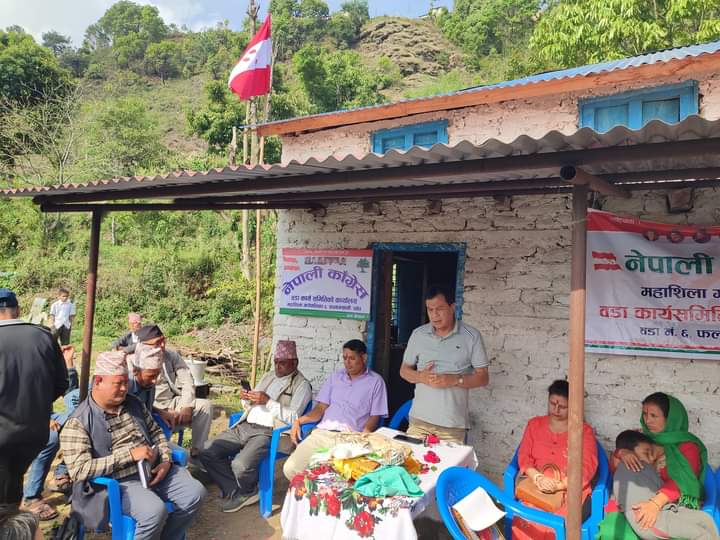 फलामखानीमा काँग्रेसको वडा कार्यसमिति कार्यालय उद्घाटन!