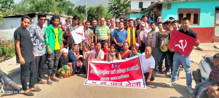नेकपा एकीकृत समाजवादी पर्वत वडा कमिटी बिस्तार र कार्यकर्ता भेटघाटमा व्यस्त!