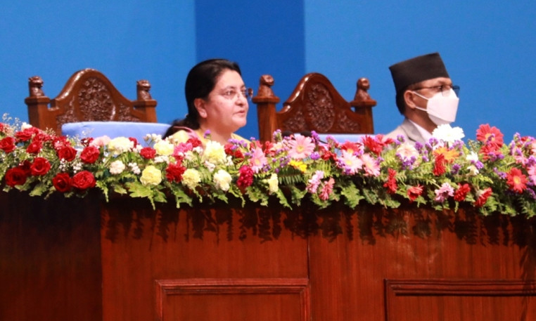 आर्थिक वर्ष २०७९/८० काे नीति तथा कार्यक्रम (पूर्ण पाठसहित )
