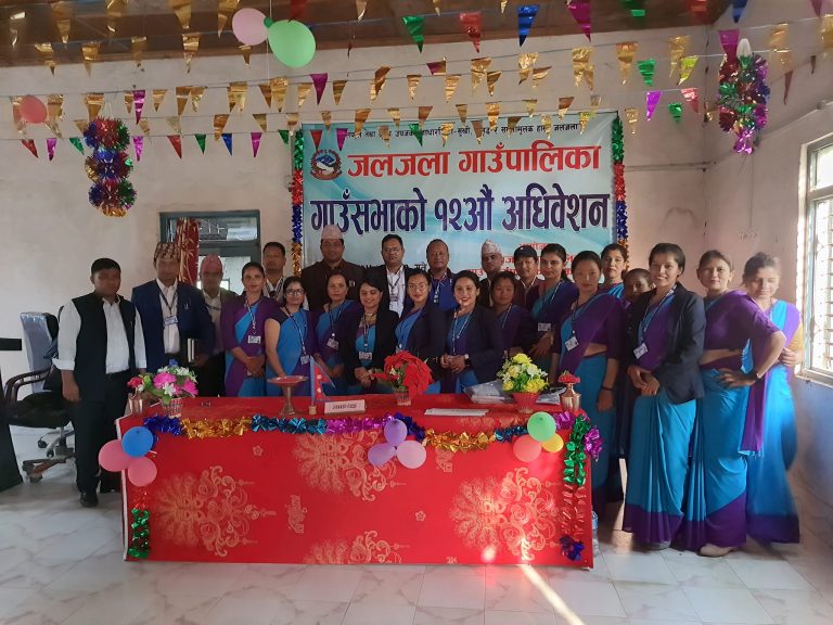 जलजला गाउँपालिकाको आर्थिक बर्ष २०७९/०८० को बजेट, नीति तथा कार्यक्रम सर्बसम्मत पारित(पूर्णपाठसहित)