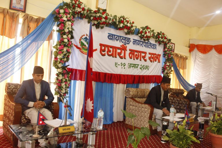 बागलुङ नगरपालिकाको बजेट एक अरब ३१ करोड ११ लाख ७९ हजार (पुर्णपाठ)