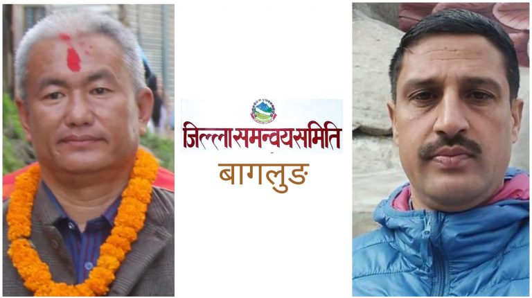 जिसस बागलुङको प्रमुखमा जनमोर्चाका थापा र उपप्रमुख नेकपा एसका शर्मा सर्वसम्मत चयन