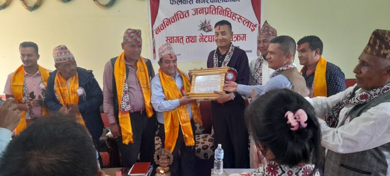 पर्वत बहुमुखी क्याम्पसद्धारा फलेवासका नवनिर्वाचित जनप्रतिनिधिहरुलाई स्वागत तथा भेटघाट