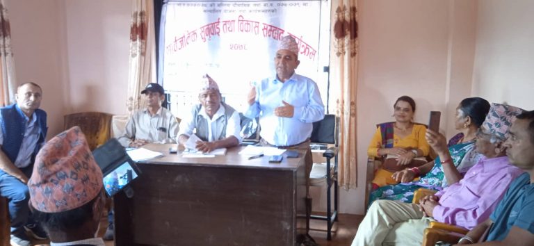 फलेवास नगरद्वारा कुर्घामा सार्वजनिक सुनुवाइ तथा विकास संवाद कार्यक्रम सम्पन्न।