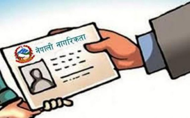 नयाँ नागरिकता विधेयक ल्याउने सरकारको तयारी