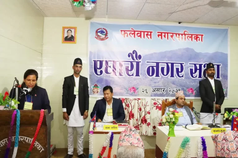 फलेवासको बजेट १ अर्ब ५ करोड ५८ लाख, शिक्षा, स्वास्थ्य,कृषि,पूर्वाधार र पर्यटन प्राथमिकतामा