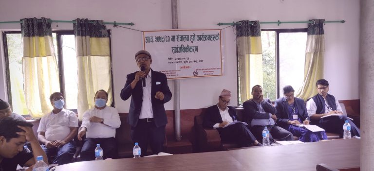 पर्वतमा ३ वटा कार्यालयद्वारा आ.व.२०७९/८० मा संचालन गर्ने कार्यक्रमहरुको सार्वजनिकरण!(कार्यक्रमको विवरण सहित)