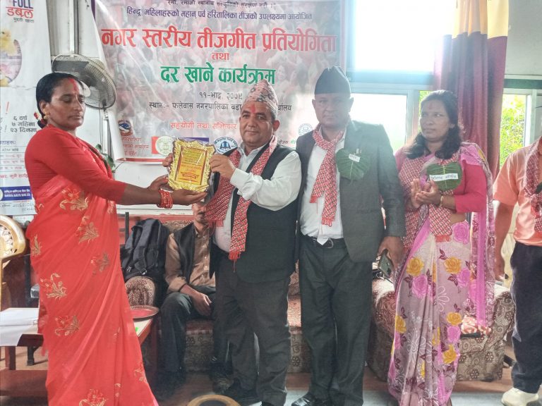 मोती सामुदायिक पुस्तकालय वचत तथा ऋण सहकारी संस्थाको आयोजनामा तिज गित प्रतियोगिता सम्पन्न!