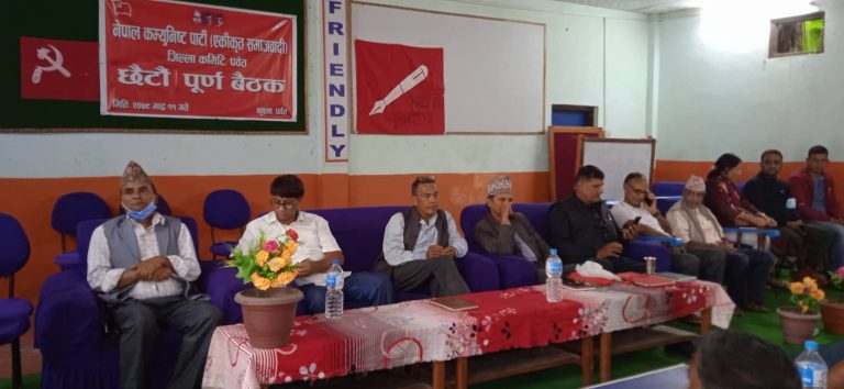 नेकपा एस पर्वतद्वारा संघको निर्वाचनमा ६ जना र क्षेत्र नं.१ बाट पनि ६ जनाको नाम सिफारिस