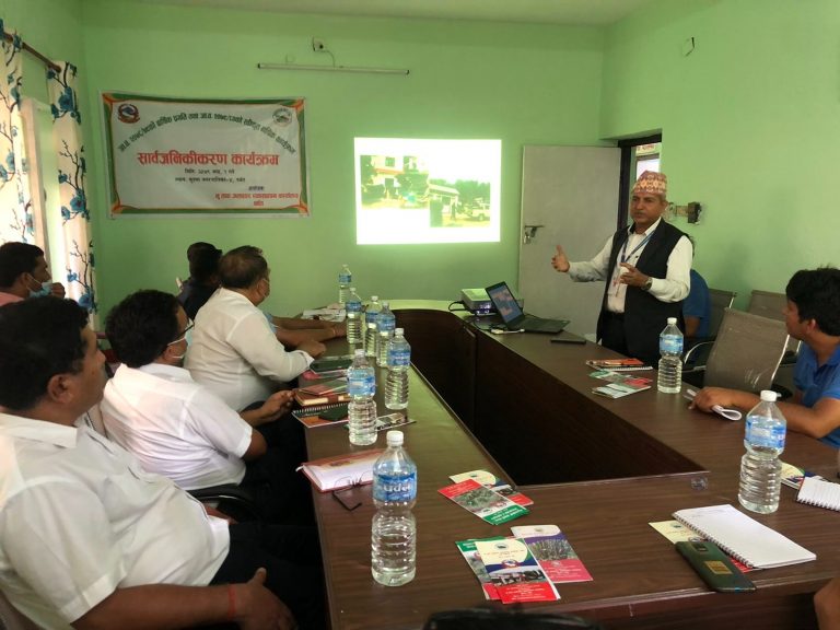 भू तथा जलाधार व्यवस्थापन कार्यालयद्धारा गत वर्षको बार्षिक प्रगति तथा आर्थिक वर्षको बार्षिक कार्यक्रम सार्वजनिक