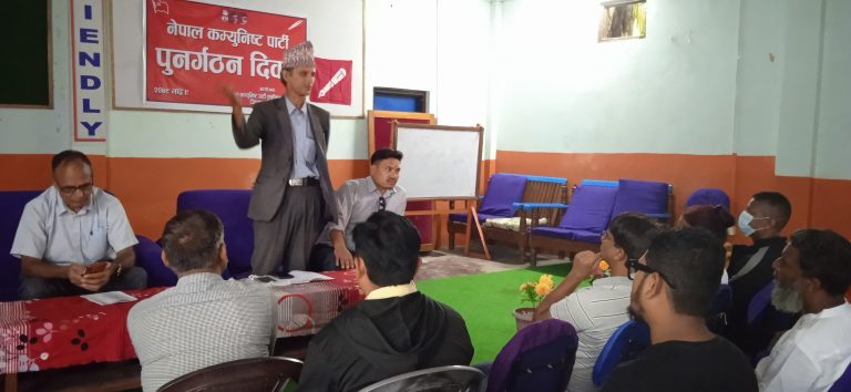 नेकपा एकीकृत समाजवादी जिल्ला कमिटी पर्वतले पार्टी पुनर्गठन दिवस मनायो ।