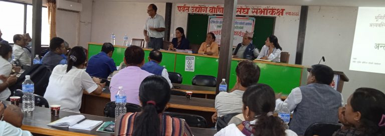 पर्वतको कुश्मामा भुमिहिन, सुकुम्बासी र अव्यवस्थित बसोबासी व्यवस्थापन सम्बन्धि अन्तरक्रिया!