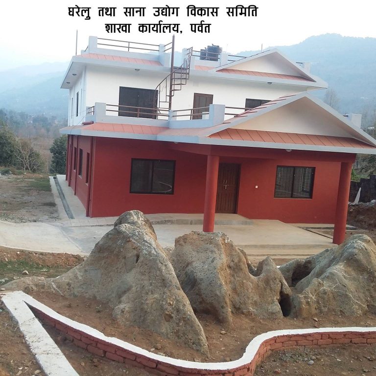 घरेलु कार्यालयको नाम परिवर्तन: नयाँ नाम पर्यटन तथा उद्योग कार्यालय, अब पर्यटन सम्बन्धि कार्य पर्वतमै हुने