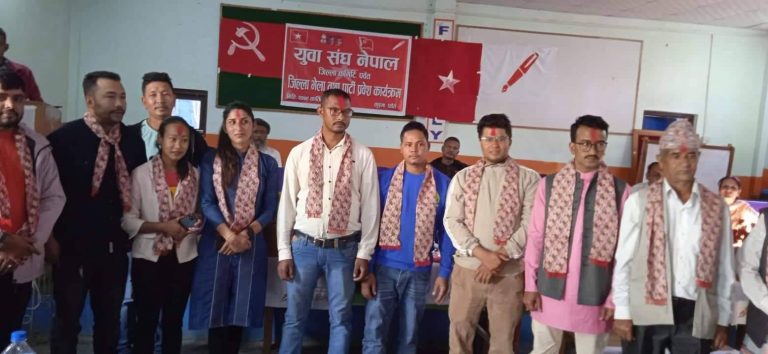 युवा संघ नेपाल जिल्ला कमिटी पर्वतको प्रथम बैठक सम्पन्न!