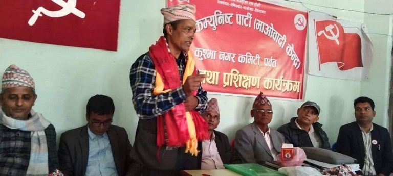 पर्वतमा एमालेका प्रभावशाली नेता आचार्यसहित दर्जनौं कार्यकर्ता माओवादी केन्द्रमा प्रवेश