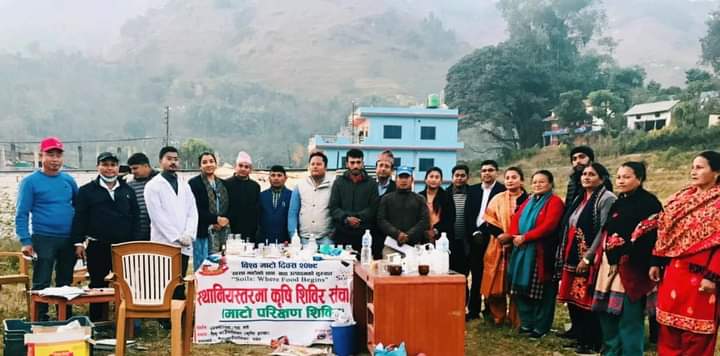 माटो दिवसमा पर्वतमा माटोको नमूना परिक्षण