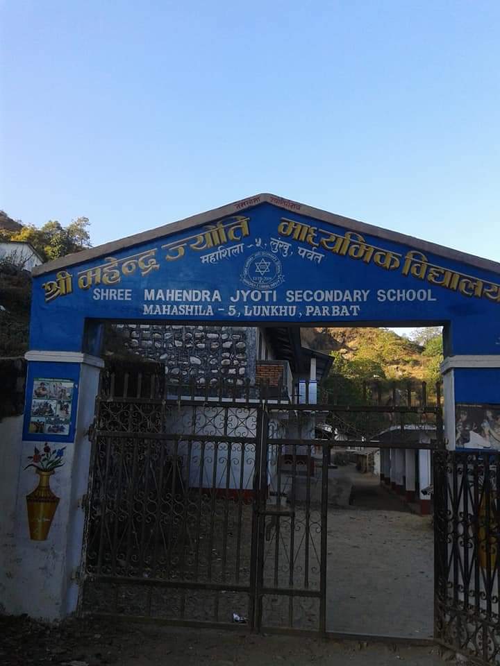 विद्यार्थीहरुलाई अर्गानिक खाजा खुवाउन महेन्द्र ज्योति माबिमा चमेनागृह संचालन!