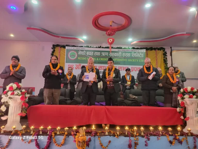 नेष्डो बचत तथा ऋण सहकारी संस्थाको २६औं वार्षिक साधारण सभा सम्पन्न