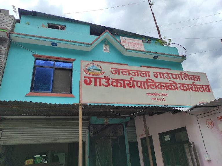 जलजला गाउँपालिकामा नगर प्रहरी भर्नाका लागि विज्ञापन आह्वान