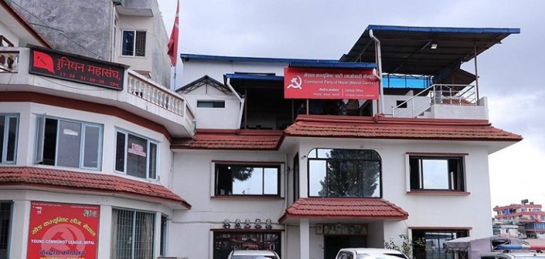 राष्ट्रपति चयनका लागि राष्ट्रिय सहमति खोज्ने माओवादी केन्द्रको निर्णय