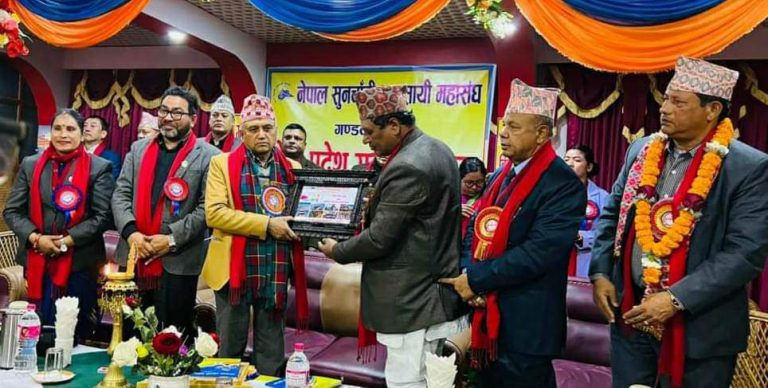नेपाल सुनचाँदी व्यवसायी महासंघ गण्डकी प्रदेशको तेस्रो साधारणसभा सम्पन्न!