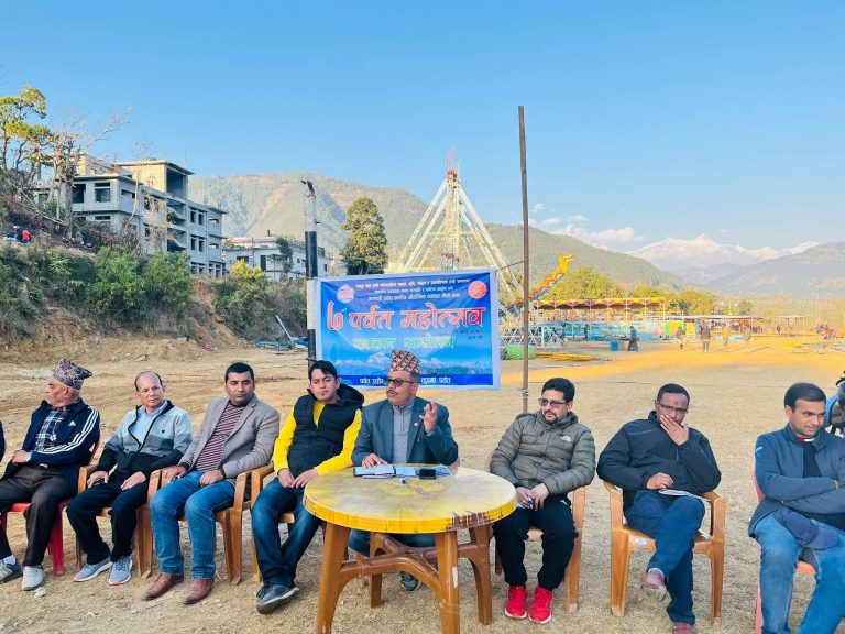 ७ औं पर्वत महोत्सवको तयारी पुरा, मन्त्री गिरीले उद्घाटन गर्ने!