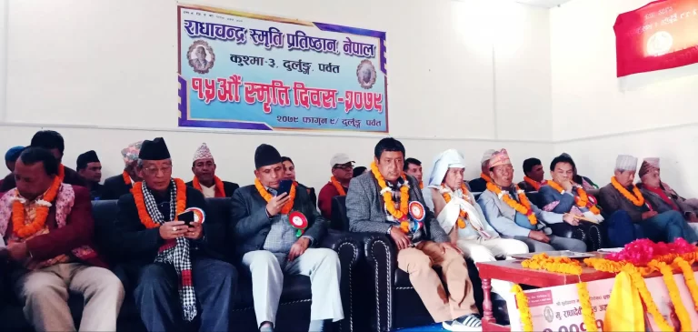 राधाचन्द्र स्मृति प्रतिष्ठान पर्वतको १५ औं स्मृति दिवसमा २ विद्यालयमा अक्षयकोष स्थापना