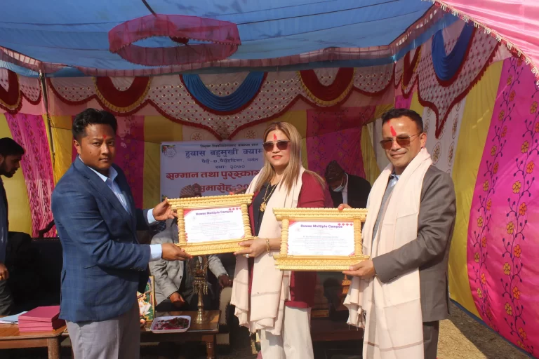 हुवास बहुमुखी क्याम्पसमा सम्मान तथा पुरस्कार वितरण कार्यक्रम सम्पन्न