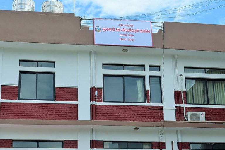 सरकार स्थापना दिवसको अवसरमा गण्डकी प्रदेशमा फागुन ४ गते सार्वजनिक बिदा