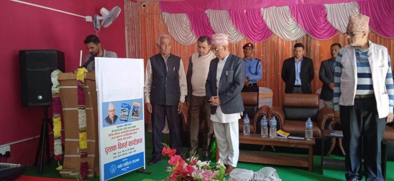 साहित्यकार जोशीद्वारा सिर्जित कृतिको कुश्मामा विमर्श कार्यक्रम सम्पन्न