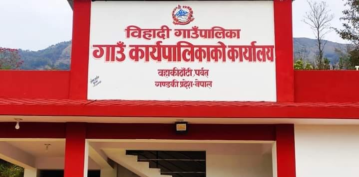 बिहादी गाउँपालिकाले कृषकलाई अनुदानमा फलफुलका बिरुवा वितरण गर्ने