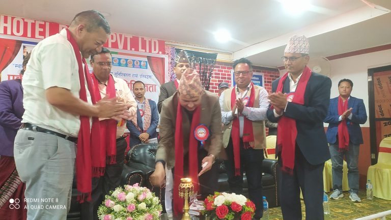 पर्वत पूर्ण खोप सुनिश्चितता तथा दिगोपना जिल्ला घोषणा