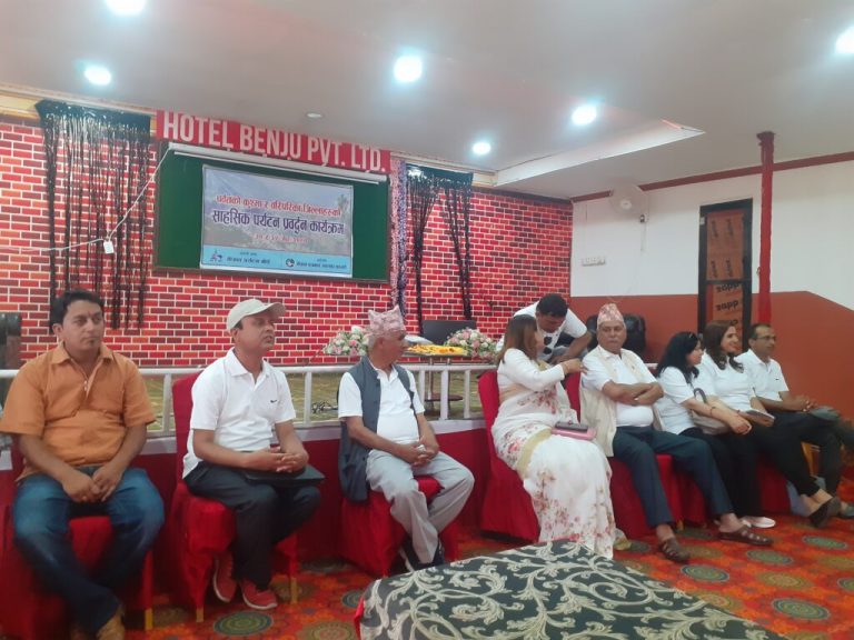 पर्यटन प्रवद्र्धनका लागि कुश्मामा सरोकारवाला बीच अन्तरक्रिया